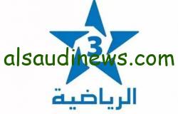 استقبل hd… تردد قناة المغربية الرياضية Arriadia TNT 3 الجديد 2024