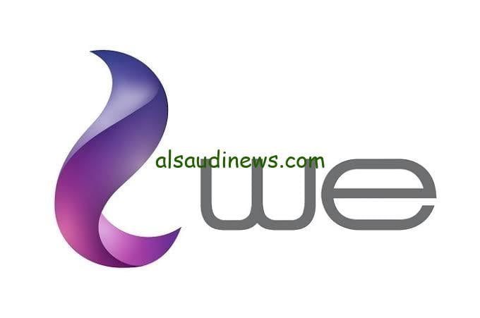 “ب 182 بدل 120” اسعار باقات الانترنت وى we بعد الزيادة الجديدة 2024 وموعد تطبيقها رسمياً