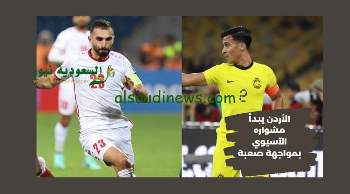 النشامي ينتصر برباعية سهلة.. نتيجة مباراة الأردن وماليزيا اليوم في كأس آسيا