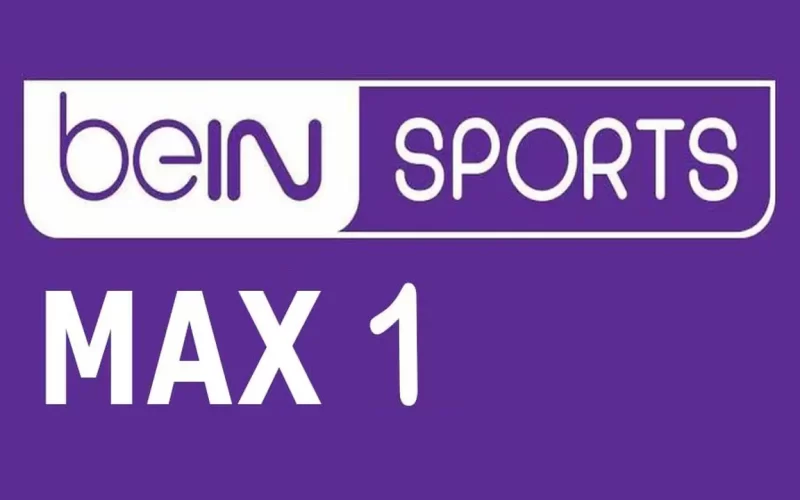 استقبلها الآن ” تردد قناة beIN Sport Max بي ان سبورت ماكس 2024 الناقلة لمباريات اليوم