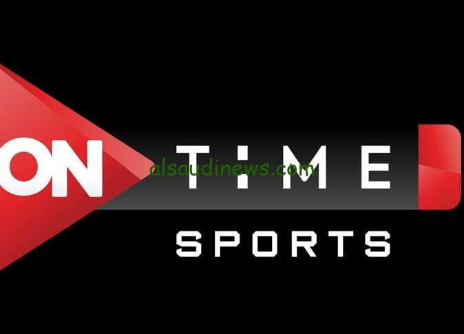 «هتشوف كل المباريات» تردد قناة أون تايم سبورت على نايل سات لمتابعة مباريات كأس أمم أفريقيا 2024 بجودة 4k
