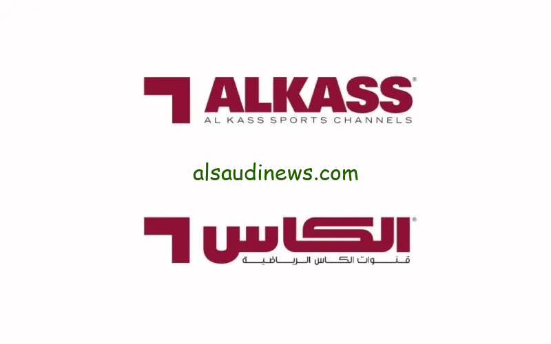 Alkass Extra One| تردد قناة الكأس اكسترا الجديد 2024 لمشاهدة مباراة العراق وفيتنام بث مباشر