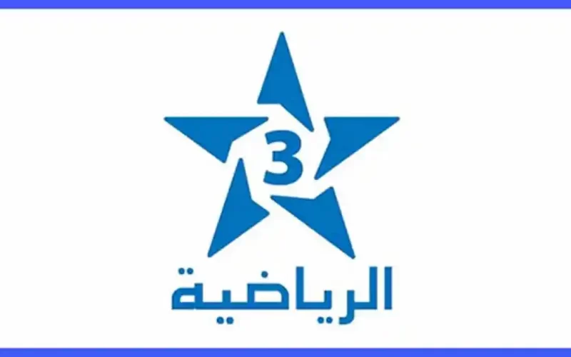 “بدون تشفير” تردد قناة المغربية الرياضية مباشرة Arryadia TNT لمتابعة مباراة المغرب والكونغو الديمقراطية الأن