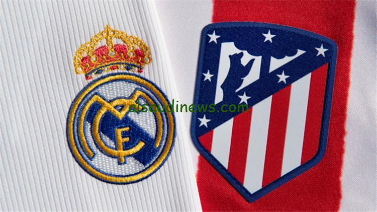 موعد مباراة ريال مدريد ضد أتلتيكو مدريد في السوبر الإسباني والقنوات الناقلة والتشكيل المتوقع