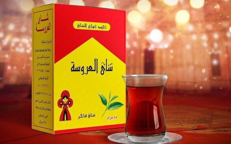 مفيش شاي بعد الأكل.. زيادة 30 جنية.. أسعار الشاي اليوم بعد الزيادة الأخيرة في السوق ومحلات البقالة
