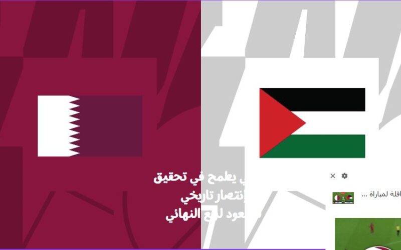 قطر تصعد بإنتصار مقبول.. نتيجه مباراة فلسطين وقطر في دور 16 كأس آسيا “هيا للتاريخ”