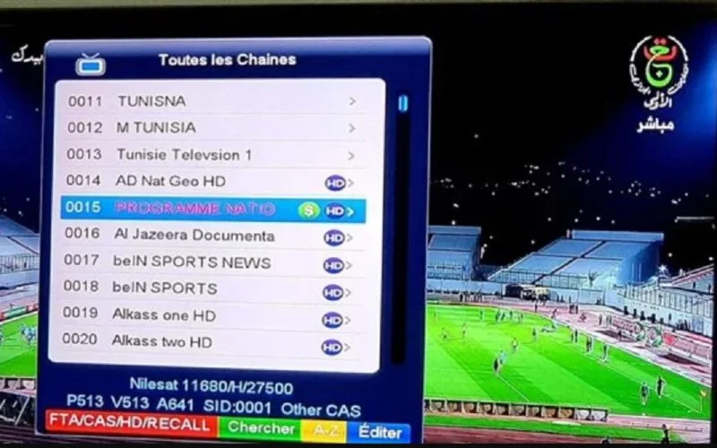 هل قناة الجزائرية الرياضية هتذيع مباراة مصر اليوم مع غانا في كأس أمم أفريقيا