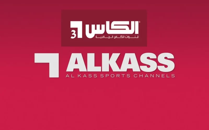 “ثبتها بنفسك” تردد قناة الكاس القطرية الرياضية 2024 الناقلة لمباريات كاس اسيا بجودة عالية الدقة (HD)