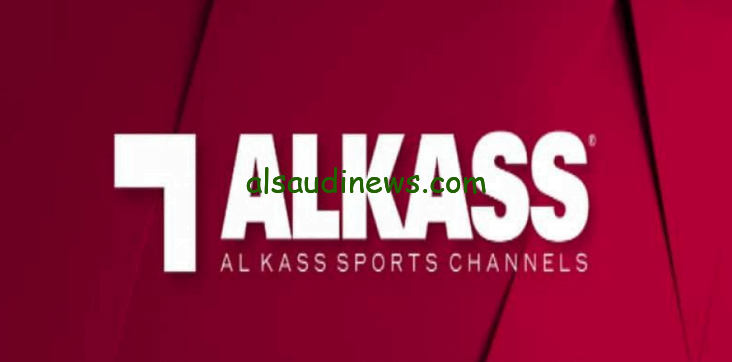 مفتوح الآن.. تردد قناة الكأس الرياضية HD الجديد Alkass EXTRA الناقلة لبطولة كأس آسيا