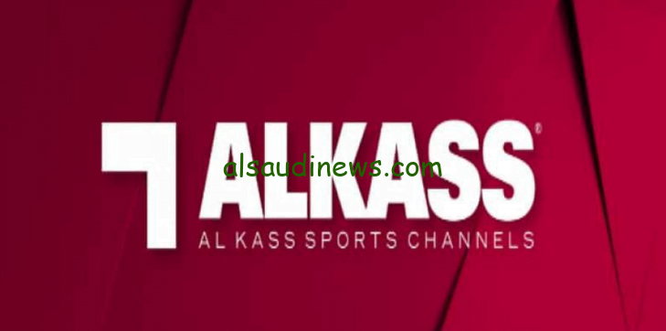 تردد قناة الكأس المفتوحة 2024 ALKASS منقول عليها مباراة السعودية وعمان تويتر مباشر (0-1)