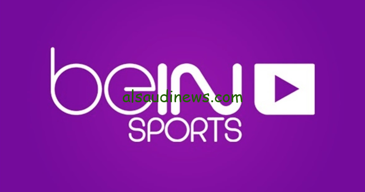 تردد قناة beIN Sports Asian Cup 1 على نايل سات الناقلة لكأس آسيا بدون تشفير