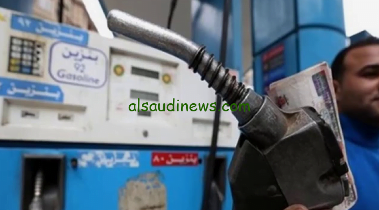 لجنة التسعير التلقائي للمنتجات البترولية تعلن جدول زيادة أسعار البنزين في مصر اليوم السبت 20 يناير 2024