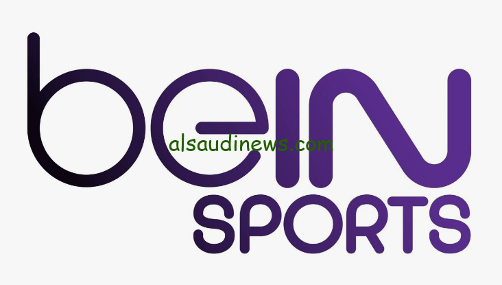اقوي اشارة : تردد قناة beIN Sport Max الجديد 2024 الناقلة لمباريات كأس الامم الافريقية
