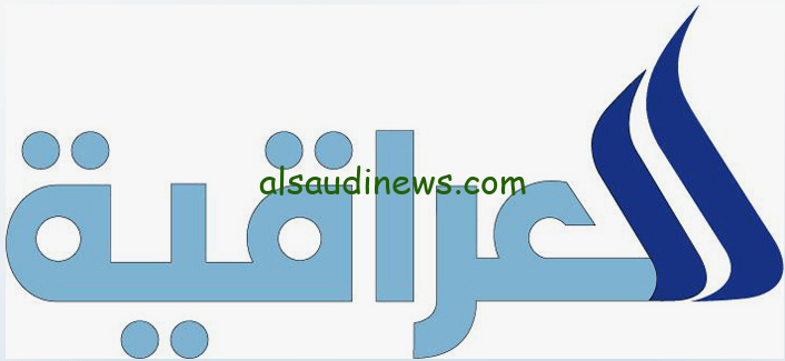 تردد قناة الرابعة العراقية الرياضية الناقلة لكأس أمم أسيا واتفرج علي مباراة السعودية ومباراة عمان