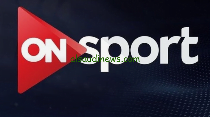 تابع المحلي OnTimeSports تردد قناة أون تايم سبورت الجديد 2024 الناقلة لمباريات الدوري المصري بعد العودة