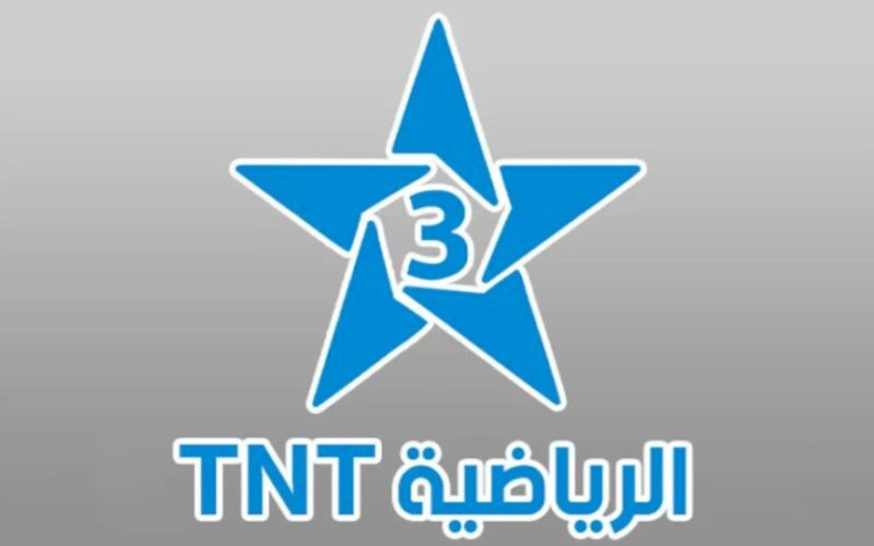 تردد قناة المغربية الرياضية TNT تابع مباريات كأس الأمم الإفريقية