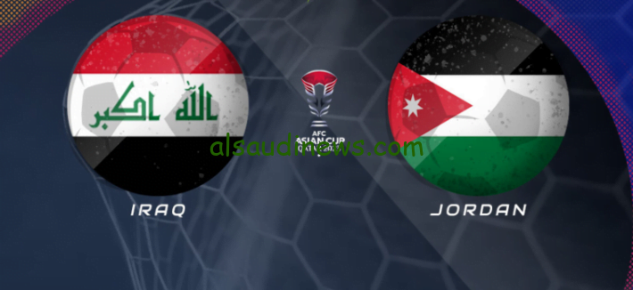 تابع لايف لعبة العراق والأردن تويتر Al Rabiaa TV في بطولة كاس امم اسيا