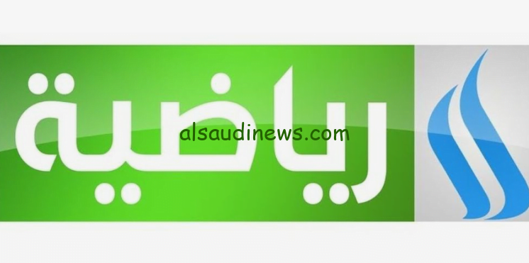Al Rabiaa TV : تردد قناة الرابعة العراقية وشاهد لعبة العراق والاردن في بيتك مجانا