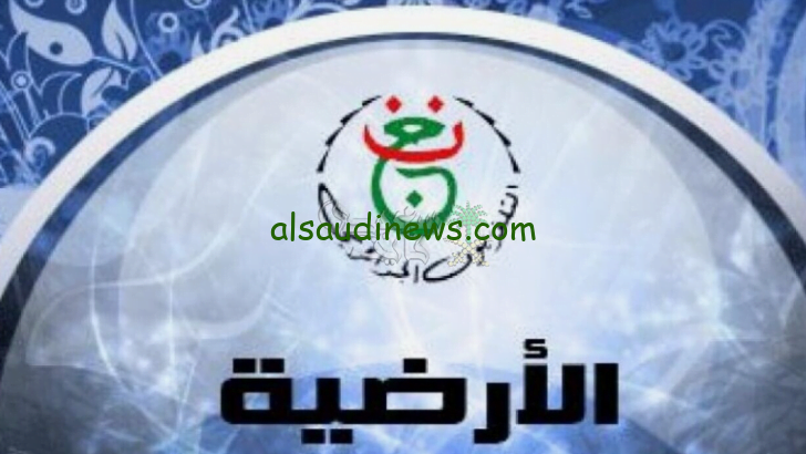 تردد قناة الجزائر الارضية واتفرج على مباريات دور ال 16 لكاس الامم ببلاش