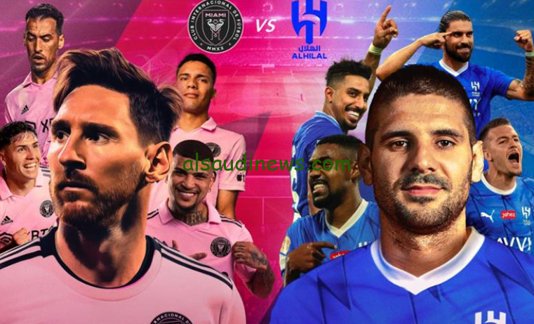 الهلال يحقق الانتصار علي انتر ميامي في كأس موسم الرياض