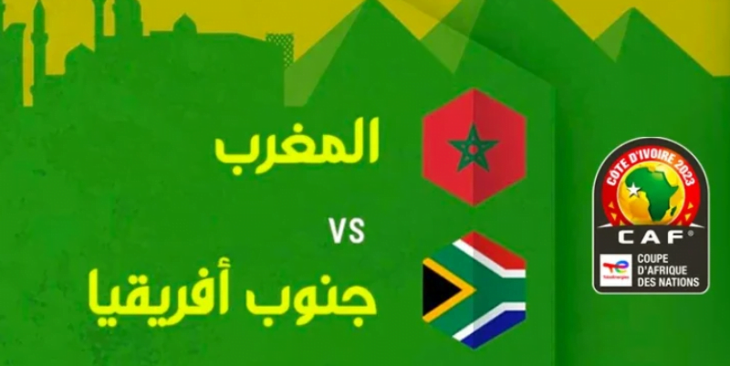 جــــودة 4k >> قناة الرياضية المغربية TNT الناقلة لمباراة المغرب وجنوب افريقيا استقبل الاشارة من بيتك