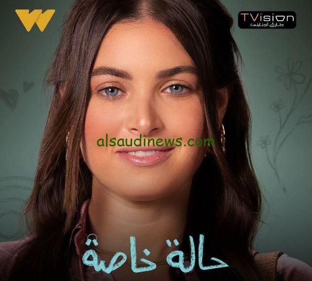هاجر السراج ويكيبيديا – رام الله من مسلسل حالة خاصة .. السيرة الذاتية