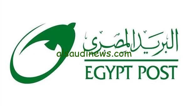 مرتب خيالي…  وظائف البريد المصري 2024 بعد مدّ التقديم عبر بوابة الوظائف الحكوميه
