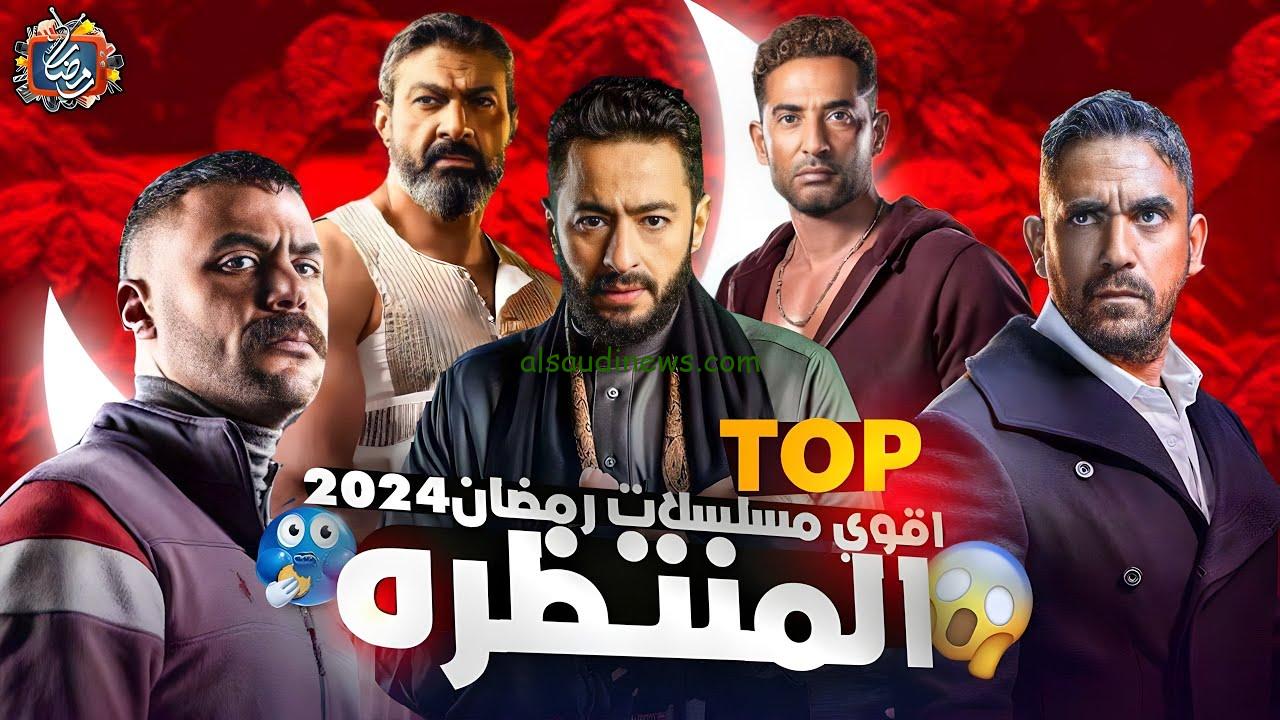 إليكم القائمة الأولية.. مسلسلات رمضان 2024 علي قناة أبو ظبي