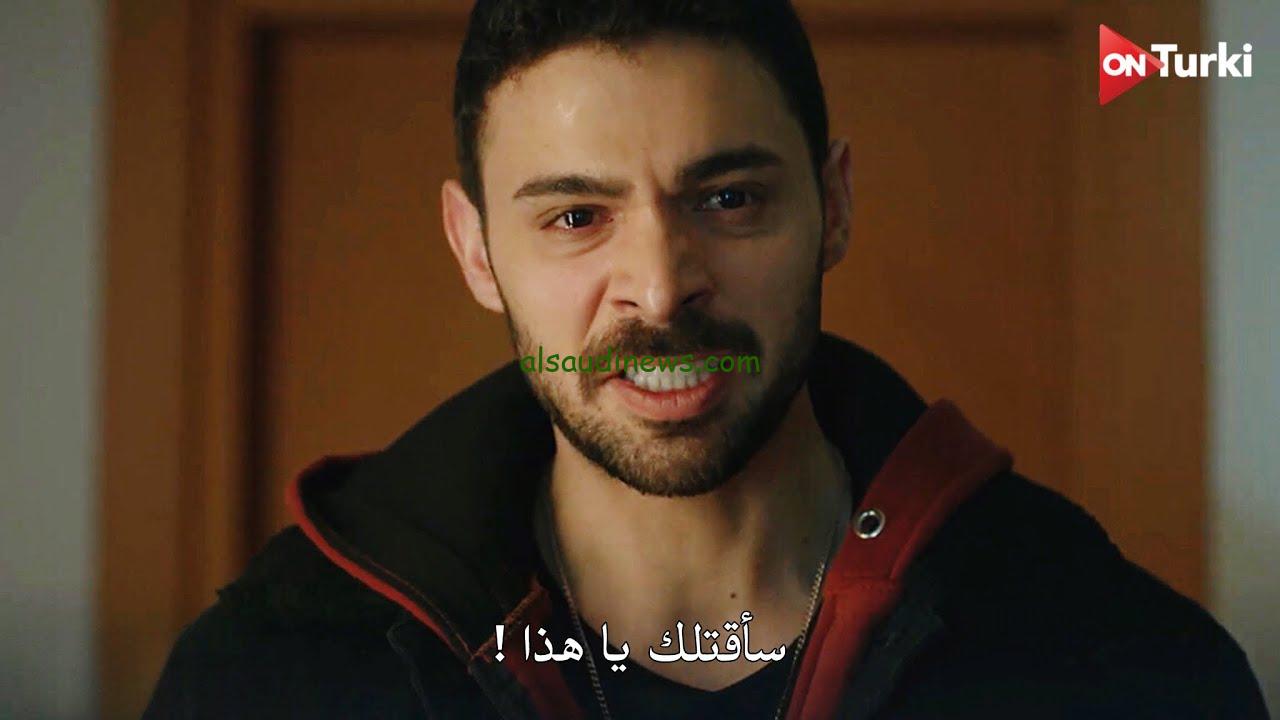 اعلان مسلسل المتوحش الحلقه 22