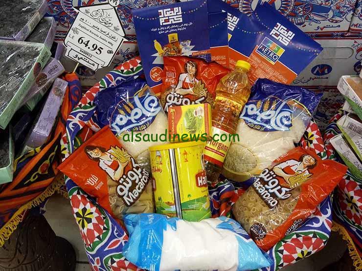 الحق اشتري شنط رمضان بأسعار تنافسية رائعة