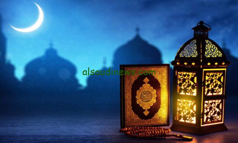 امساكية رمضان 2024 pdf