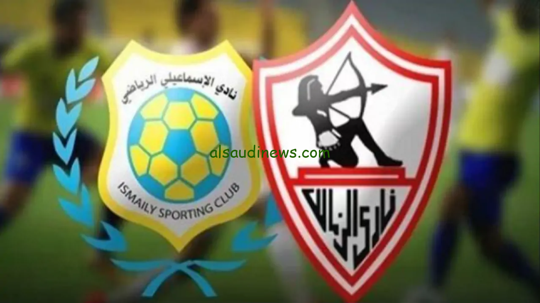 تردد قناة أون تايم سبورت الناقلة مباراة الزمالك والإسماعيلي في الدوري المصري