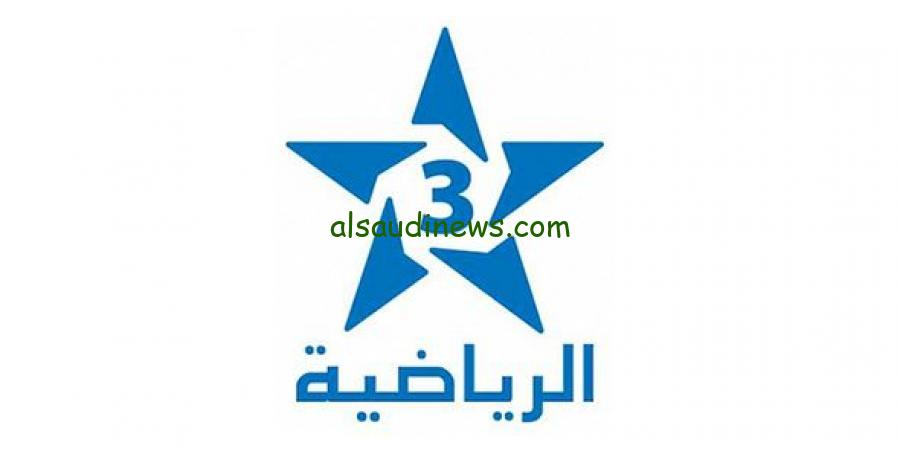 تردد قناة المغربية الرياضية على نايل سات