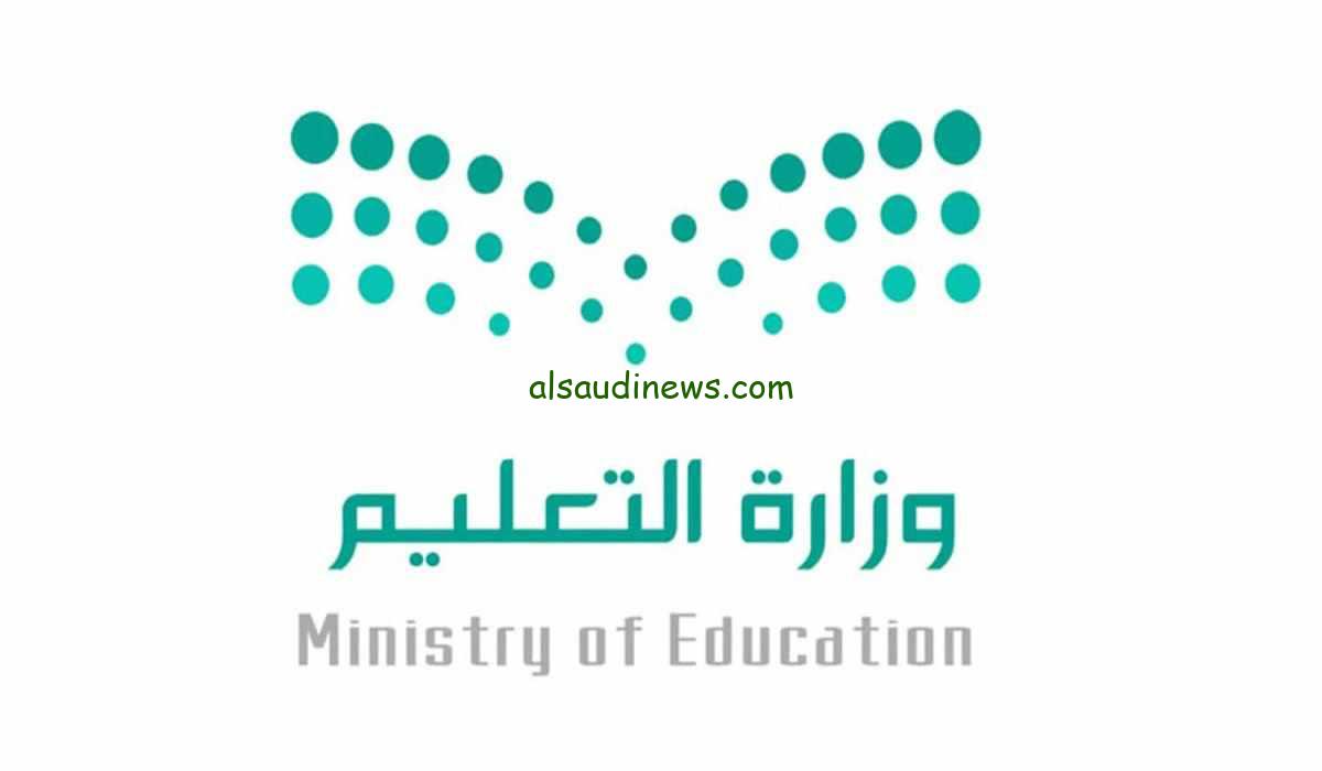 موعد اختبارات الفصل الدراسي الثاني في السعودية 1445