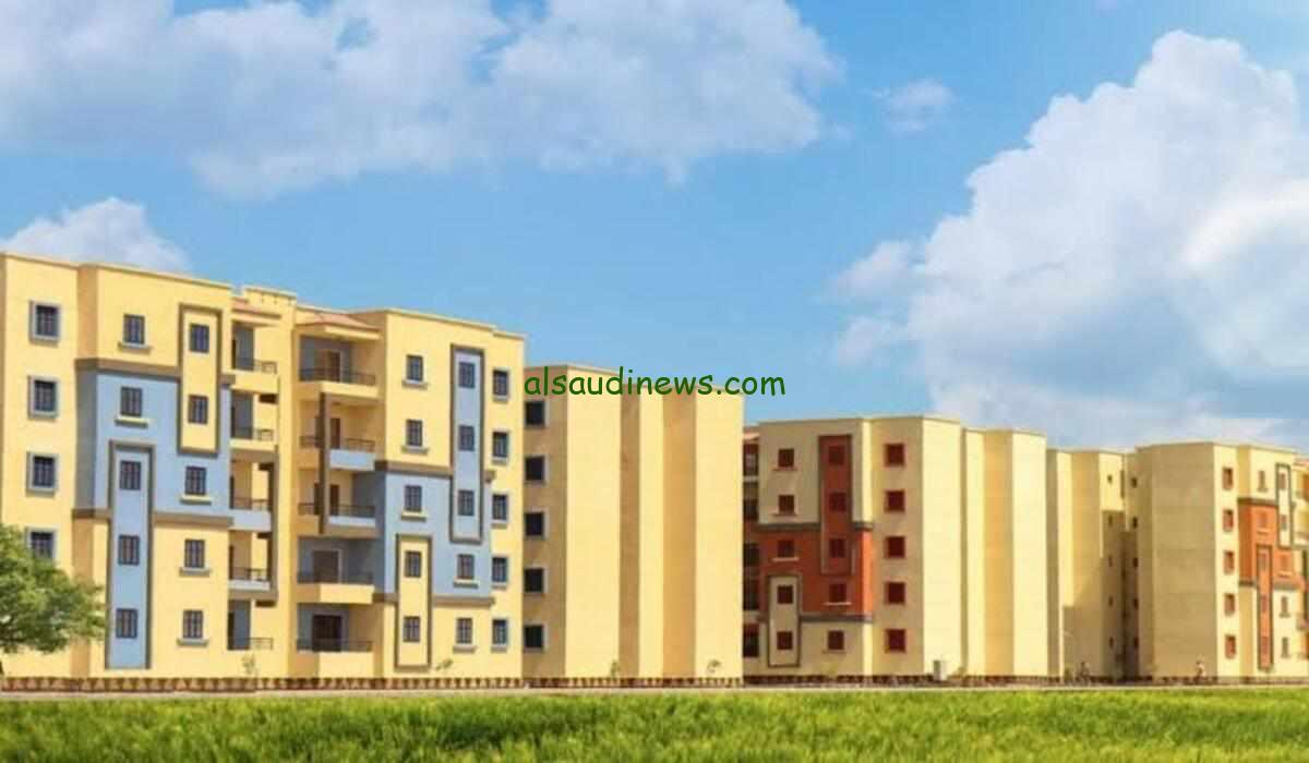 شقق الإسكان الاجتماعي 2024