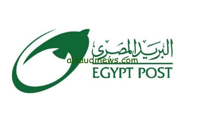 فرصة ما تتعوضش الحق سجل بسرعة.. رابط تقديم وظائف البريد المصري 2024 وخطوات وشروط التقديم