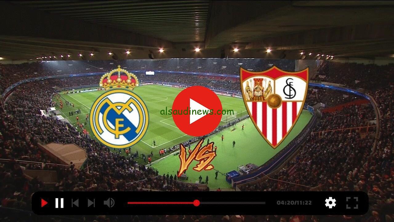 مباراة ريال مدريد واشبيلية بث مباشر اليوم