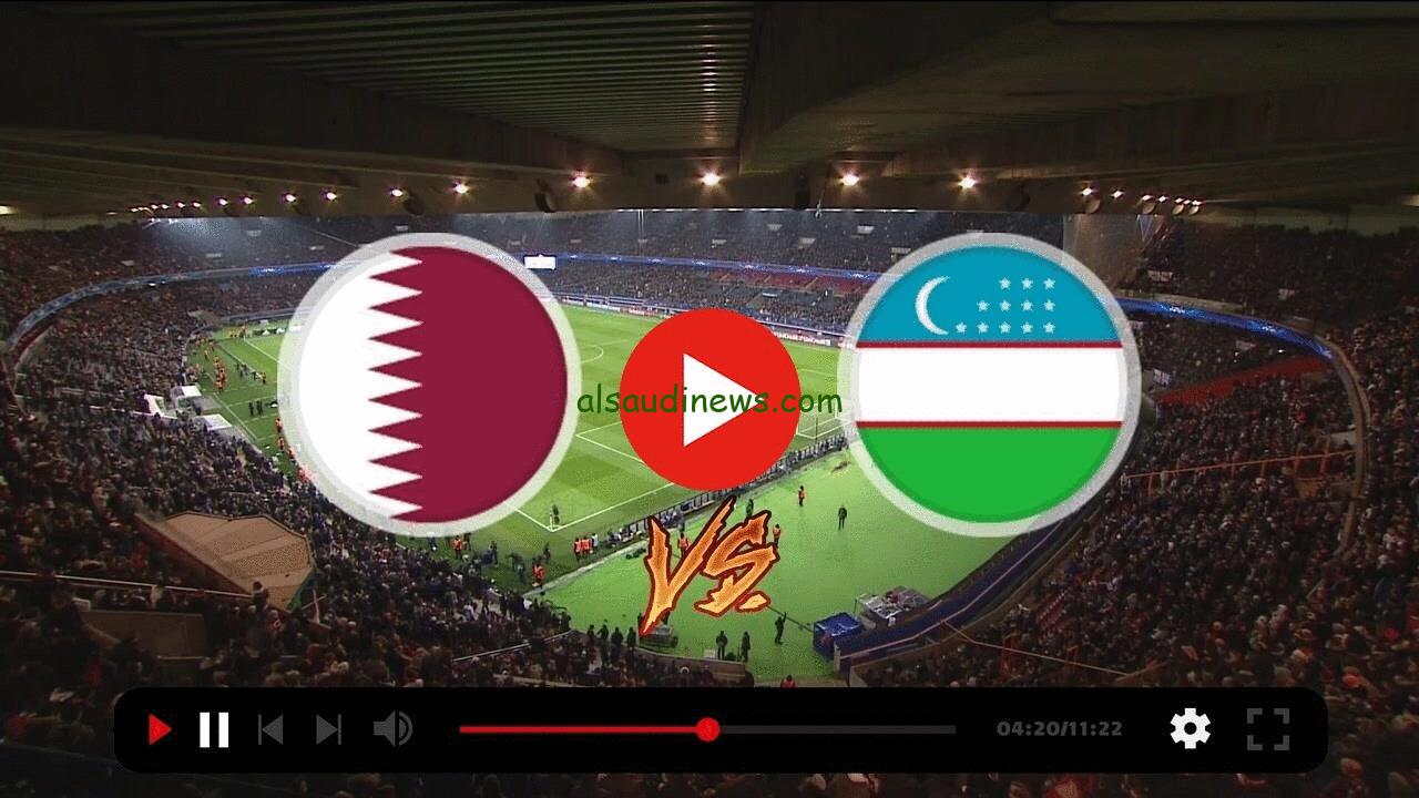 متابعة مباراة قطر واوزبكستان