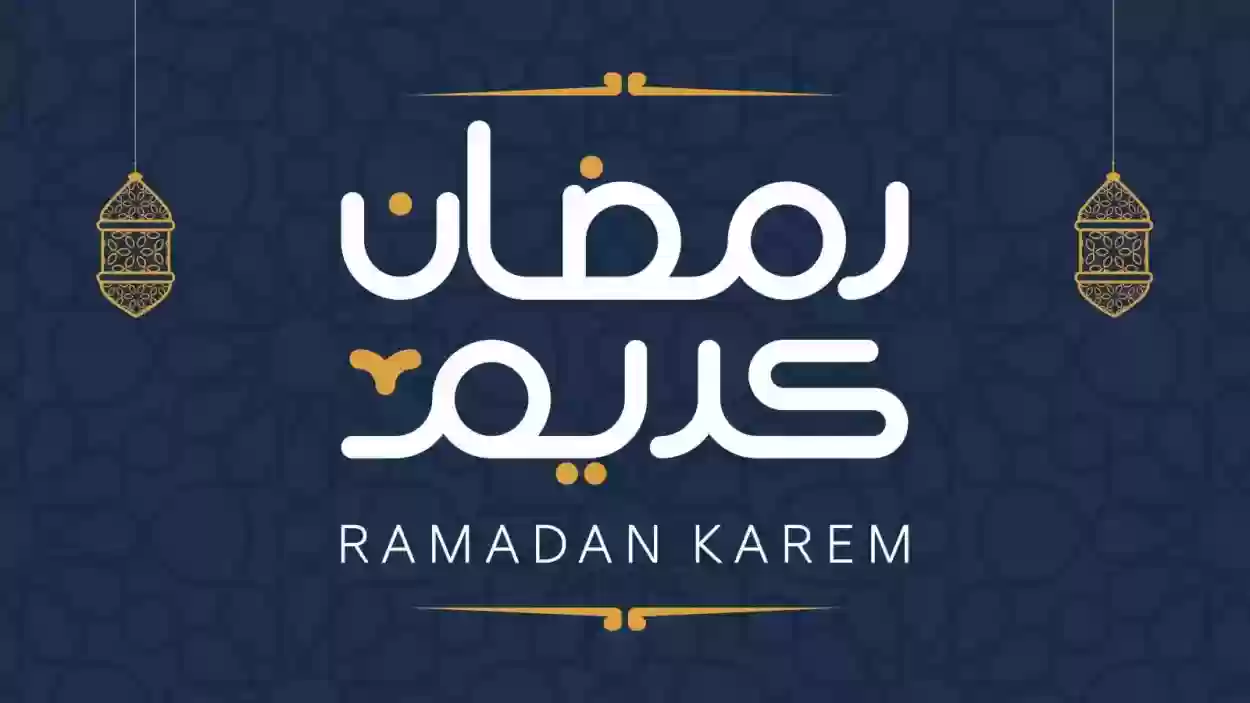 مسلسلات رمضان السعودية 2024 والقنوات الناقلة لها 