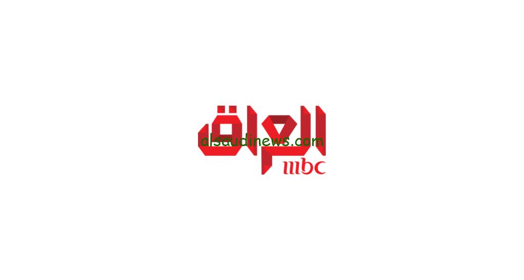 مسلسلات رمضان علي قناة ام بي سي العراق
