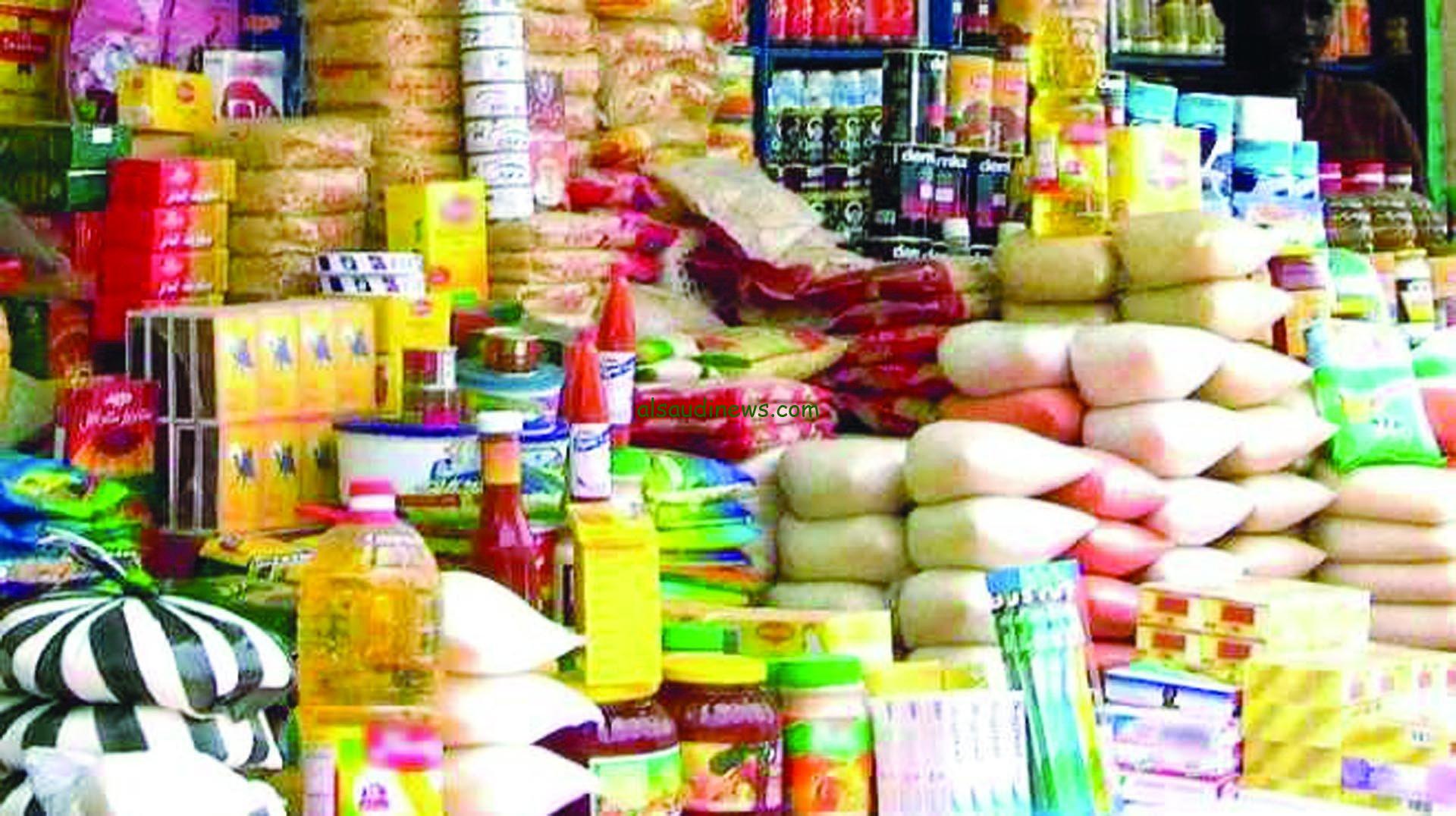 وزارة التموين تزف بشرى سارة لكافة المواطنين بشأن أسعار السلع الغذائية