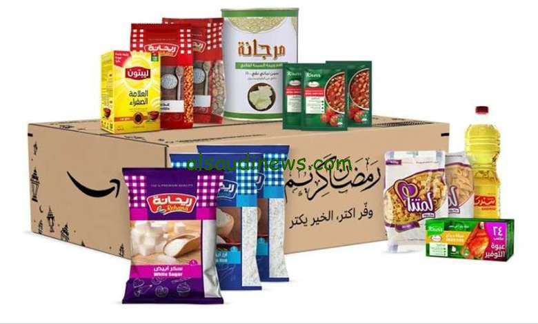 إملي مطبخك|.. محتويات كرتونة شهر رمضان في (خير زمان – أولاد العثيم – بندة – كازيون) وجميع المعارض الكبرى