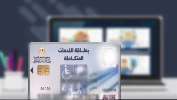 كارت الخدمات المتكاملة «التضامن» تُعلن عن إعفاء كامل لأصحاب القدرات الخاصة من الضرائب والرسوم الجمركية