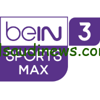 تردد بي ان سبورت ماكس beIN Sport Max 1 بجودة hd بدون تشفير