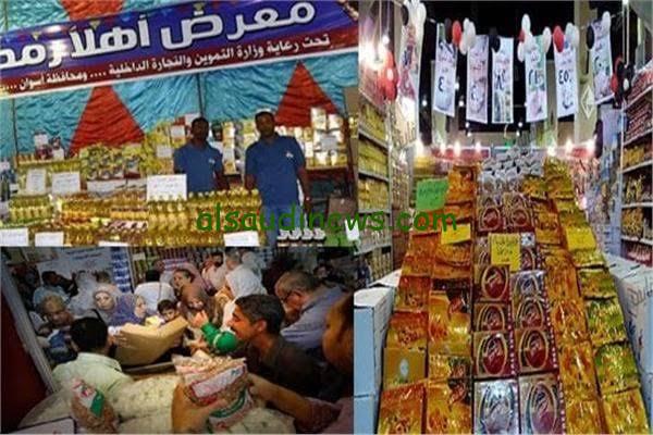 وفر فلوسك.. تخفيضات 30% على أسعار السلع الغذائية بمعارض أهلا رمضان 