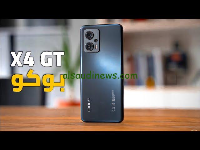 هاتفك صاروخ بيديك! Xiaomi Poco X4 GT وحش الألعاب بتصميم فخم وأداء خارق