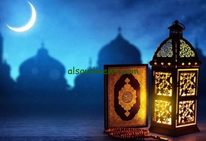 “رمضان يجمعنا”إمساكية رمضان 1445 وموعد شهر رمضان الكريم 2024  الآن