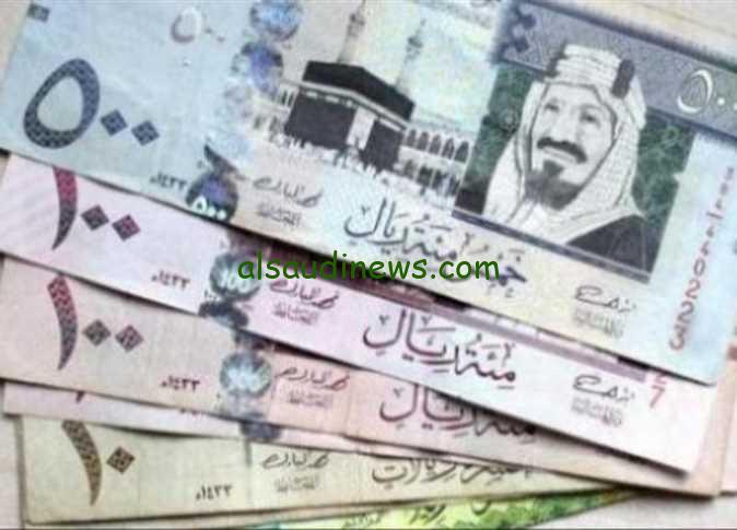 بكام الريال النهارده| أسعار الريال السعودي مقابل الجنيه المصري اليوم الإثنين 12 فبراير 2024 في السوق والبنوك