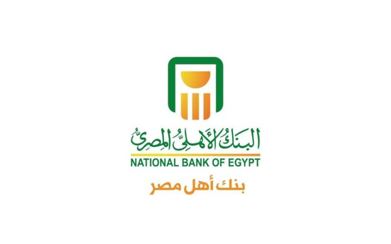 “بعد إنهيار الدولار” البنك الأهلي المصري يعلن عن أسعار فوائد شهادات الاستثمار في البنك الأهلي