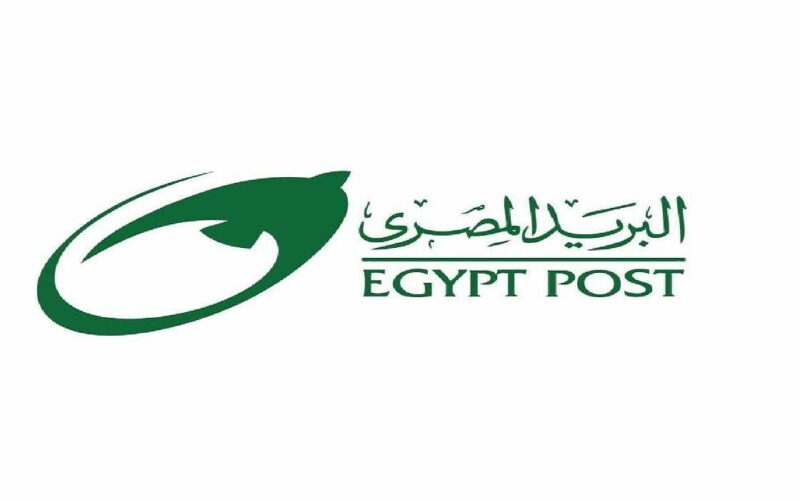 لحديثــي التخرج| Egypt Post Jobs رابط تقديم وظائف البريد المصري 2024 للمؤهلات العليا